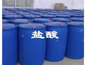 山西鹽酸廠家為您解析稀釋鹽酸應(yīng)該注意哪些問題呢？